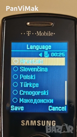 Samsung SGH - J700, снимка 11 - Samsung - 25664838