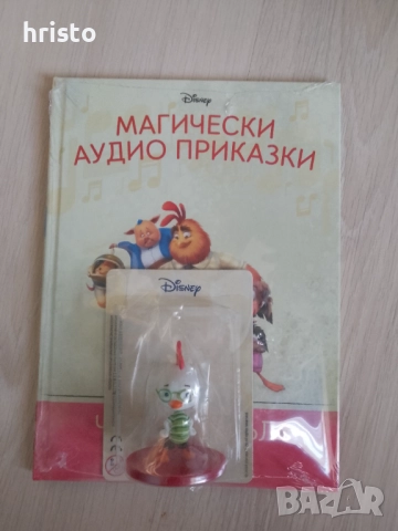 Аудио приказки , снимка 3 - Детски книжки - 51941549