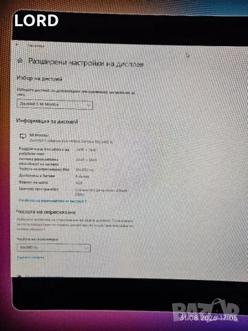 Монитор XIAOMI Mi Curved Gaming Monitor 34", снимка 3 - Монитори - 55890061