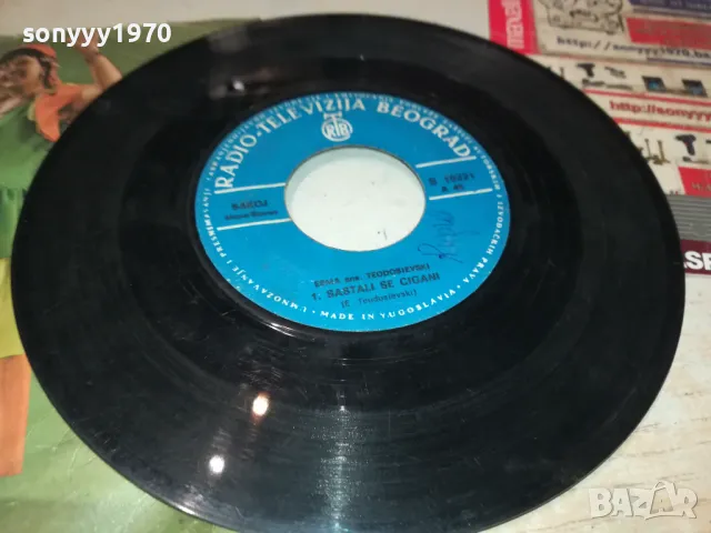 ESMA-YU ПЛОЧА 1205252024, снимка 7 - Грамофонни плочи - 50259245