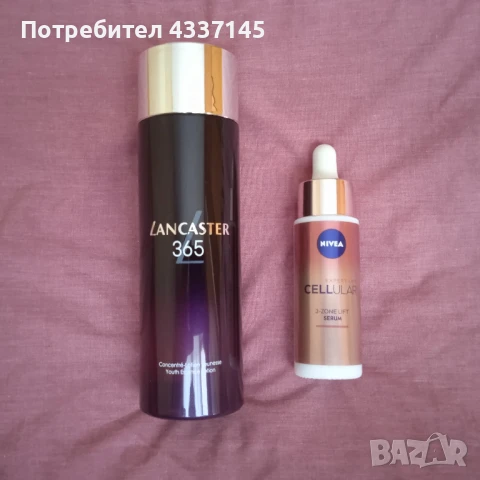 Анти-ейдж комлект за лице