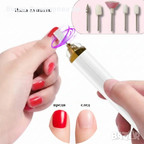 USB портативна пила за нокти - форма на химикал за лесен захват и работа, снимка 6 - Други - 53648839