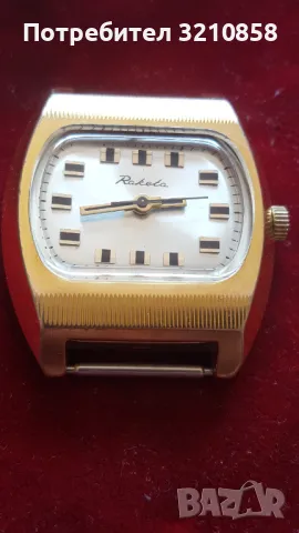 РАКЕТА, снимка 5 - Мъжки - 49030743