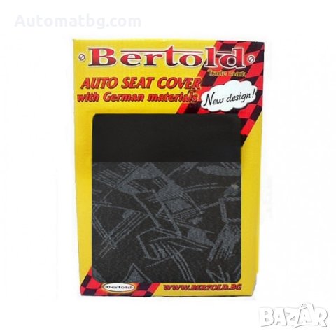 Тапицерия за автомобил Automat, R1 012, Универсална, Черно със сиво 