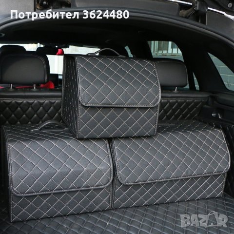 3264 Чанта-органайзер за автомобилен багажник, кожена, снимка 1 - Аксесоари и консумативи - 34567976