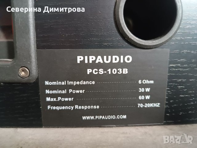 PIP AUDIO CENTER PCS-103B, снимка 10 - Тонколони - 41676151