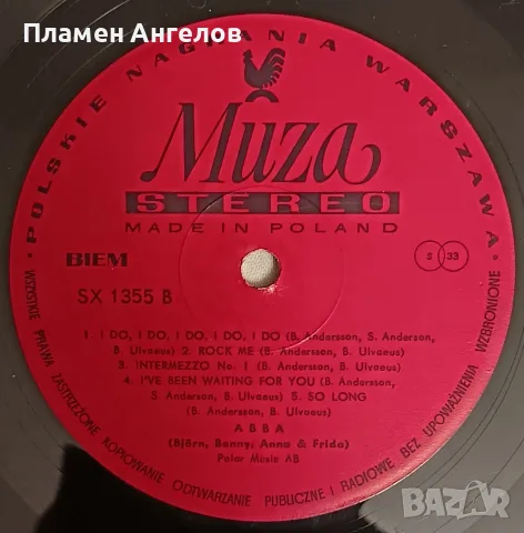 Грамофонна плоча ABBA-ABBA 1975.Полско издание Polskie Nagrania Muza. , снимка 7 - Грамофонни плочи - 56249791
