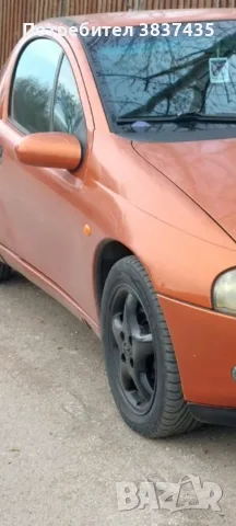 Джанти и гуми !!