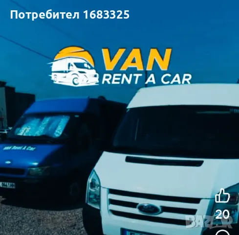 Автомобили и бусове под наем Рентакар Rent a car , снимка 12 - Транспорт под наем - 46226187