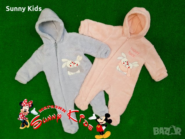 Пухкави гащеризони