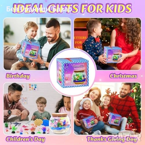 Нов детски океан терариум комплект с фигурки и 13 LED цвята за деца, снимка 6 - Други - 52497653