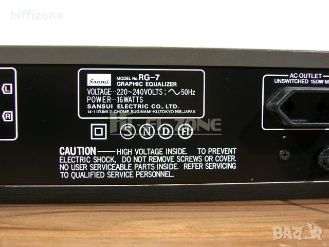 ЕКВАЛАЙЗЕР  Sansui rg-7 , снимка 8 - Еквалайзери - 34666688