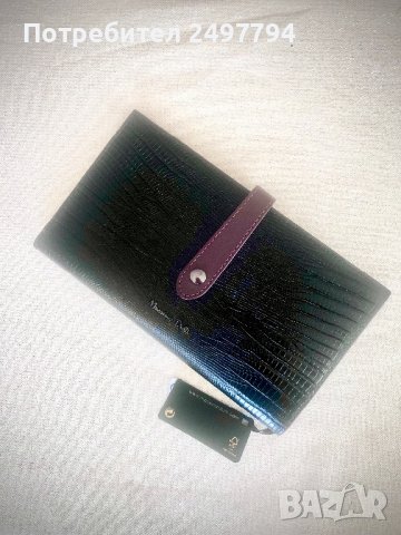 Портфейл Massimo Dutti