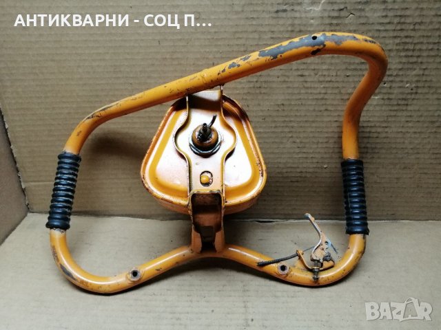 Комплект Дръжка + Резервоар За Стара Бензинова Резачка. , снимка 8 - Антикварни и старинни предмети - 40890970