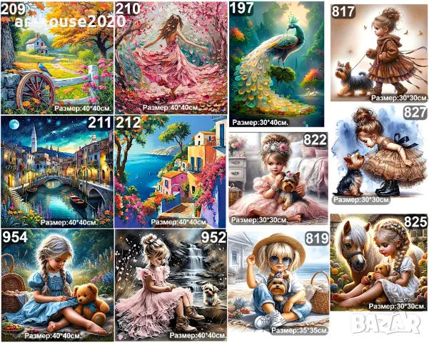 Картини за рисуване по номер;диамантени гоблени-нови модели,пълен к-кт, снимка 17 - Арт сувенири - 47350500