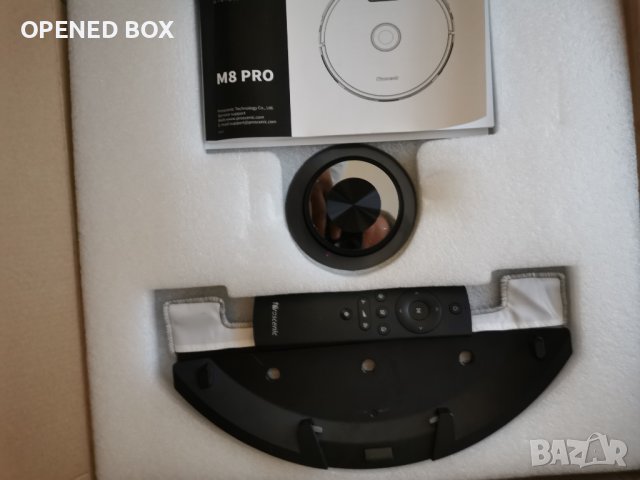 Прахосмукачка-робот Proscenic M8 PRO, LDS лазерна навигация с технология за самоизпразване, снимка 13 - Прахосмукачки - 41715045