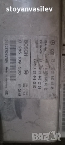 механизъм чистачки W211 седан и други части, снимка 8 - Части - 50490294