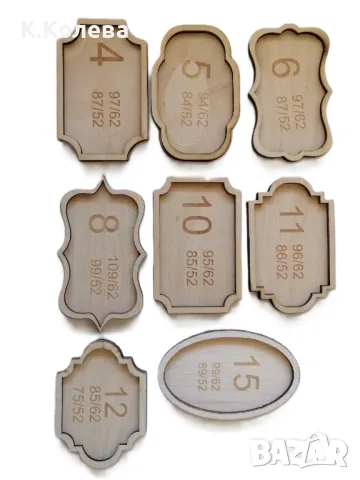 Заготовки за сувенири, снимка 5 - Дърводелски услуги - 49418569