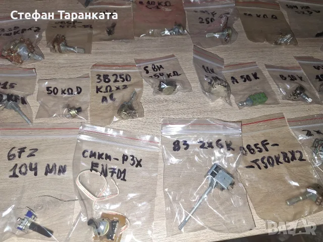 потенциометри различни видове, снимка 12 - Части и Платки - 56339647