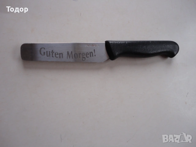 Нож Guten Morgen , снимка 5 - Ножове - 53300601