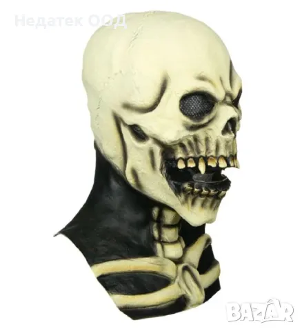 Маска за Хелоуин, череп, цяло лице, снимка 2 - Други - 47505852