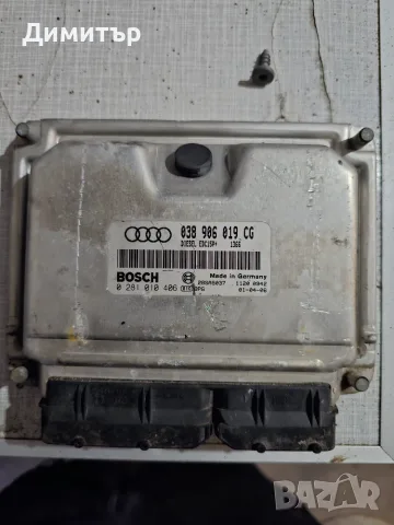 Компютър двигател ЕКУ Bosch за Audi A4 B6 1.9 TDI - 038906019CG / 0281010406