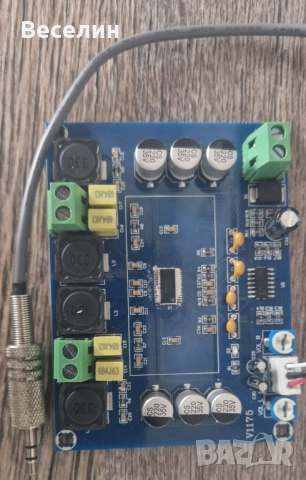 Стерео Усилвател клас D с чип TPA3110