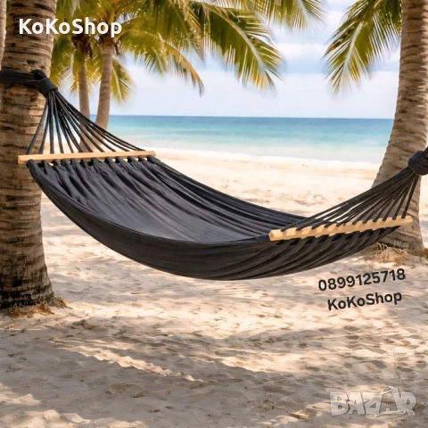 Хамак - 200 х 100 см, градинска люлка