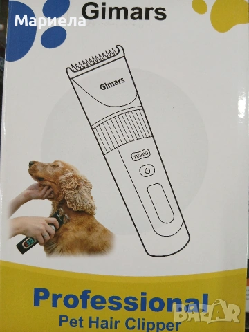 Машинка за подстригване на животни, Grooming kit set, снимка 9 - Други стоки за животни - 53811554