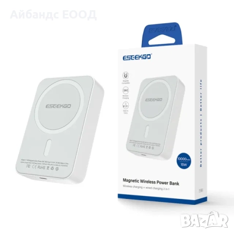 Безжична батерия с Magsafe 10 000mAh