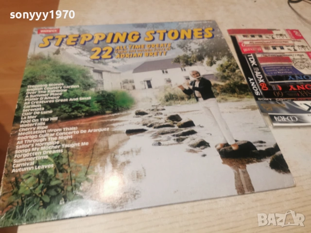 STEPPING STONES 2801262134, снимка 9 - Грамофонни плочи - 53262695
