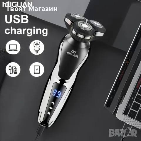 Мъжка електрическа самобръсначка 3 в 1 MIGUAN + LED дисплей / Ново, снимка 5 - Електрически самобръсначки - 55831522