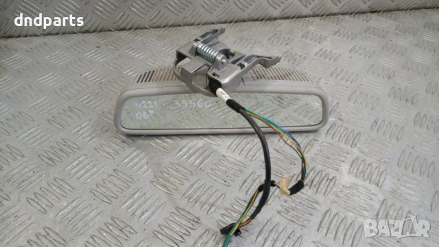 Вътрешно огледало Mercedes S-Class W221 2006г.	