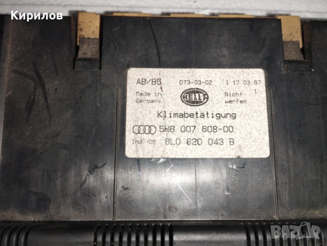 Панел управление климатроник за Audi A4  B5 (1995 - 1999), снимка 2 - Части - 50969796