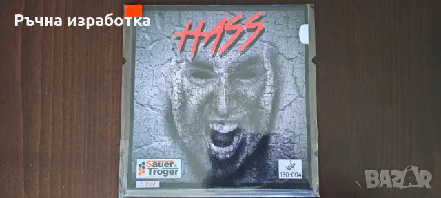 sauer troger dominate all хилка за тенис на маса дърво ракета блейд острие, снимка 16 - Тенис - 50072114