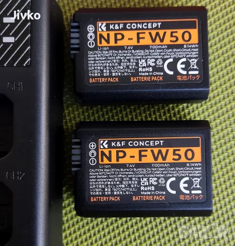 2бр батерии NP-FW50 и двойно зарядно, снимка 3 - Батерии, зарядни - 55977994