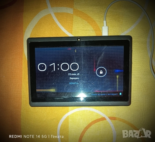 Таблет 'Sencor Element 7'