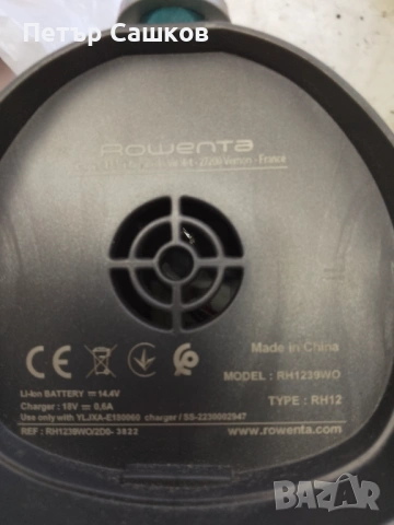 Вертикална прахосмукачка Rowenta RH 1239WO на части, снимка 7 - Прахосмукачки - 53190065