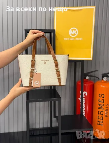 Michael Kors Дамска Чанта Майкъл Корс - Различни Цветове Код E82, снимка 8 - Чанти - 55795142