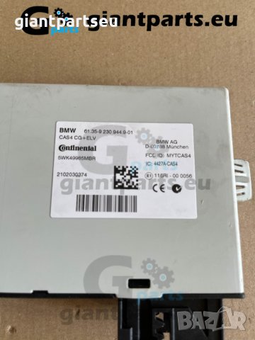 CAS Модул за БМВ Ф10  BMW F10 F11 , 9230944901, снимка 2 - Части - 39883606