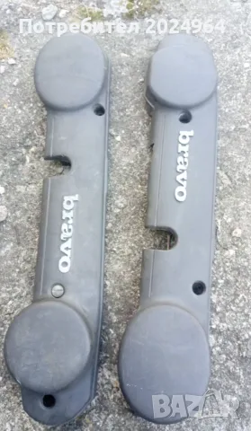 Странични капаци за Piaggio Bravo 