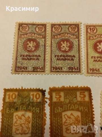 Пощенски марки България , снимка 11 - Филателия - 51696128
