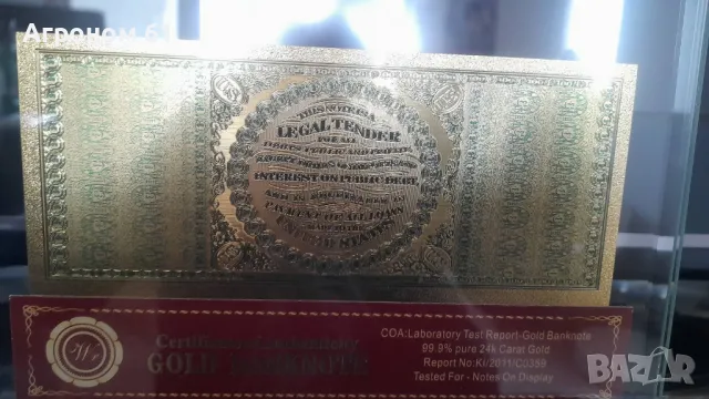 Сувенири златни банкноти 1 долар 1896 г. в стъклена поставка, снимка 12 - Нумизматика и бонистика - 49411583