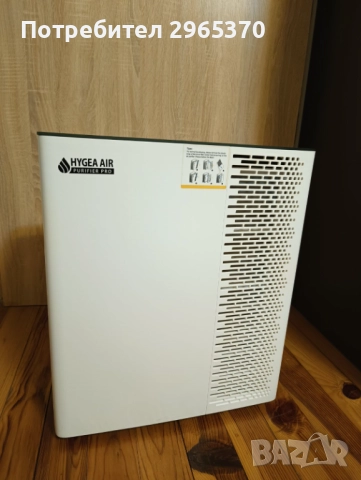 Пречиствател за въздух с Wi-Fi до 50 кв .м