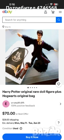 Фигурка Хари Потър / Harry Potter , снимка 4 - Фигурки - 53612447