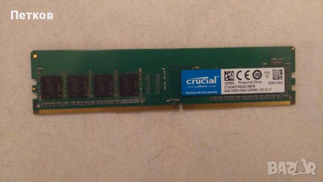 RAM 4GB DDR4, снимка 17 - RAM памет - 42508444