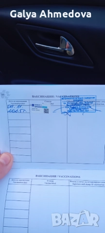 Лагото романьоло , снимка 4 - Други - 52537917