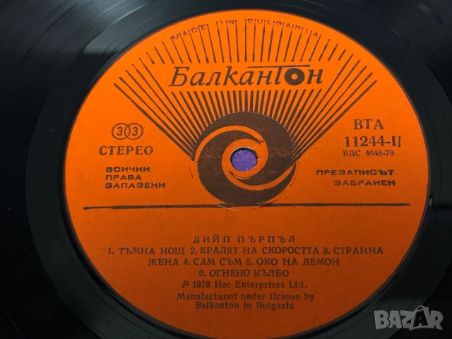 Грамофонна Плоча Deep Purple ‎– The Deep Purple Singles A's & B's, снимка 4 - Грамофонни плочи - 53280747