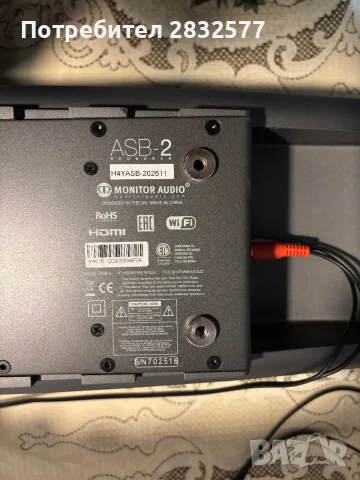 Monitor Audio ASB-2 саундбара , снимка 4 - Аудиосистеми - 55957224