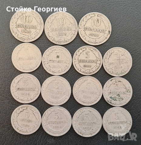 Лотове Български монети